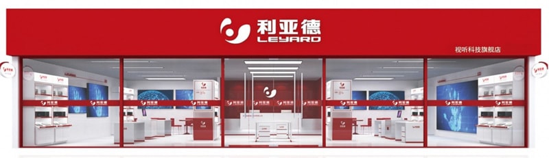 利亞德顯示屏門(mén)店