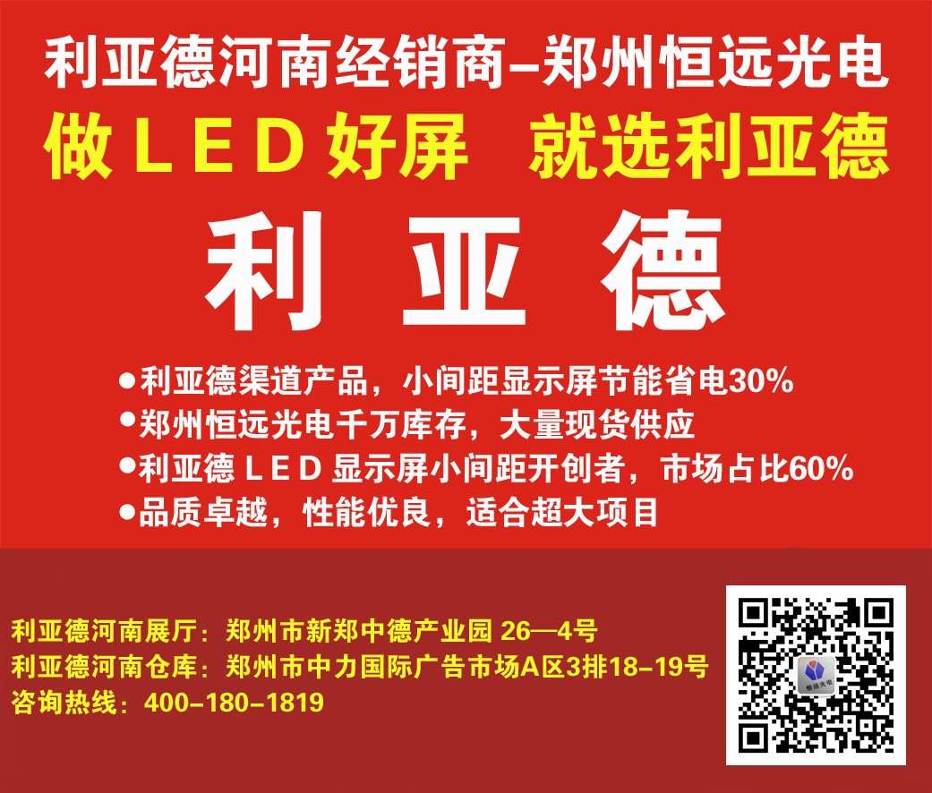 LED顯示屏鋼結(jié)構(gòu)吊裝方案的原則和適用條件