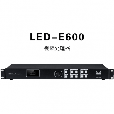 利亞德/視頻處理器/E600/500C/5150/750H/760H