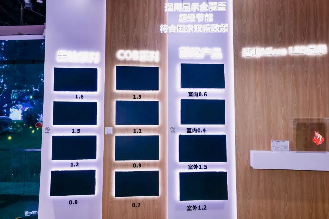 “AI+智能顯示”引領(lǐng)未來 利亞德新品InfoComm展大放異彩